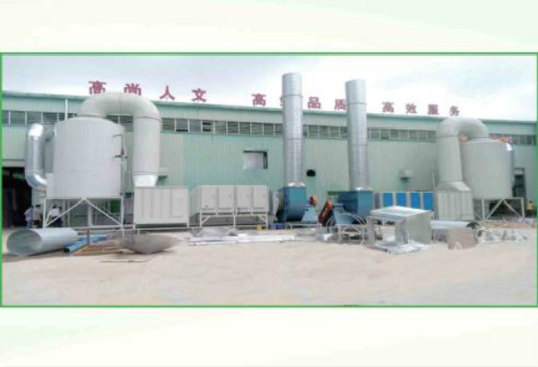 华体会-废气治理工程主推技术设备光催化氧化技术